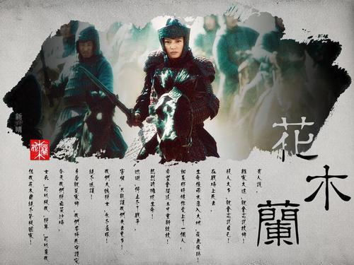 观《花木兰》有感 电影观后感800字