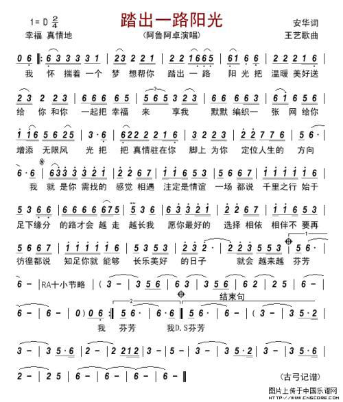 一路奔跑一路阳光 不气馁不放弃800字作文