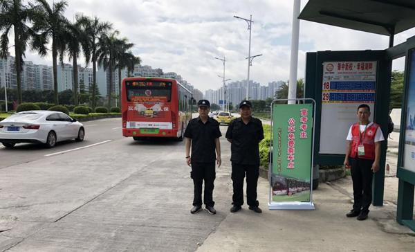 高考首日！多图直击肇庆考场！今年高考作文题目又火了…… 14