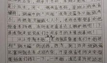 我的好朋友 与书为友300字作文