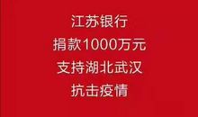 疫情面前，责任担当-诗歌