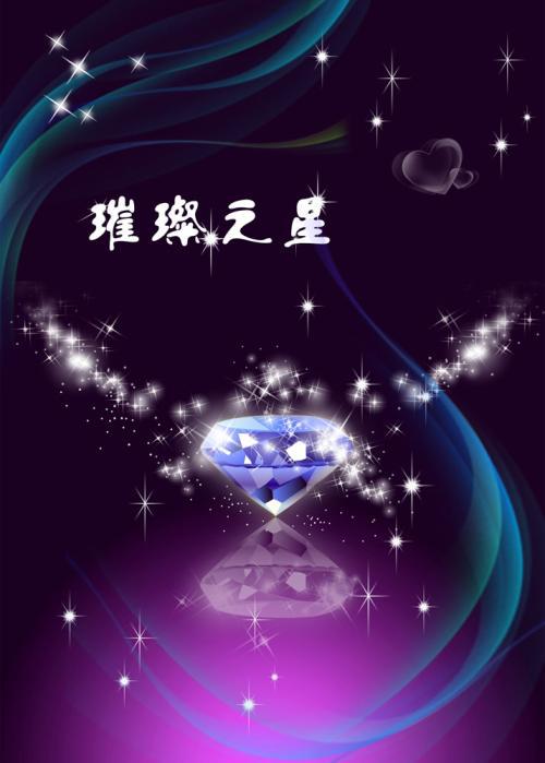 [七月浅谈] 璀璨之星，彼此为镜_1500字