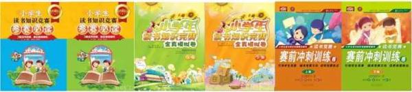 一篇优秀作文诞生记 16