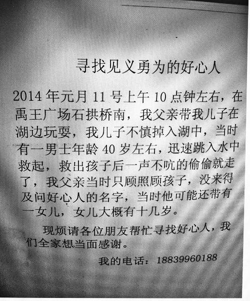 无名英雄在我村-关于疫情的作文600字