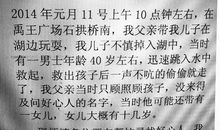 无名英雄在我村-关于疫情的作文600字