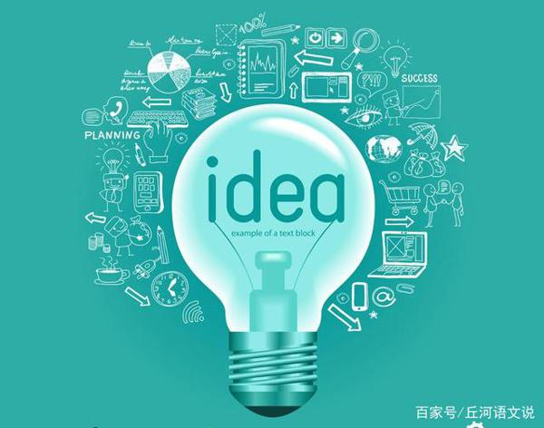 作家型教师丘河:作文立意创新,每个人都可以走出个性的一步!