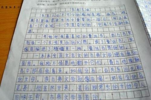 我的心愿作文700字优秀作文