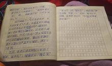 关于美好的一天作文