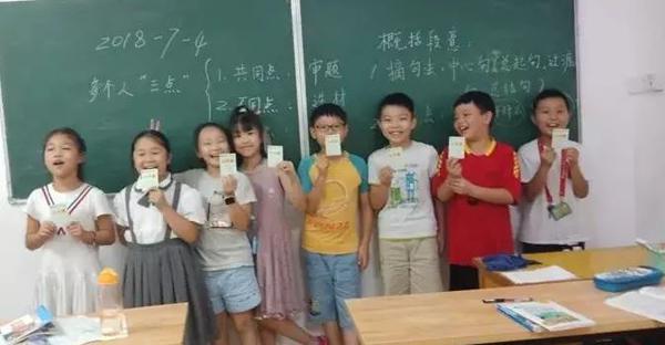 一篇优秀作文诞生记 15