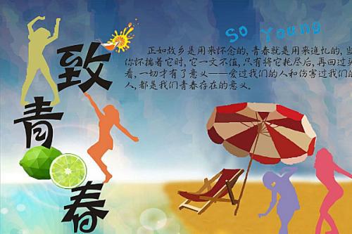 成长的名言大全（一）_700字