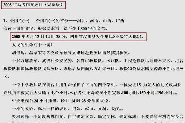 全国卷作文预测,语文老师:今年目标很清晰,多练习这个相关主题 1