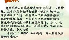 知礼以立 以礼貌为话题的作文700字