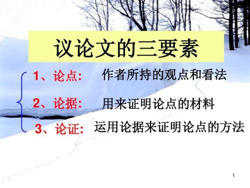初二议论文：以自己喜欢的方式过一生_1200字