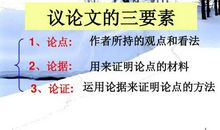 初二议论文：以自己喜欢的方式过一生_1200字