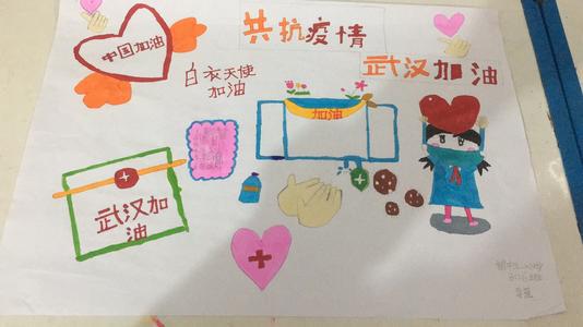 致白衣天使的一封信-小学书信作文500字