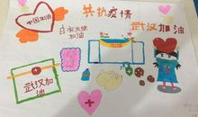 致白衣天使的一封信-小学书信作文500字