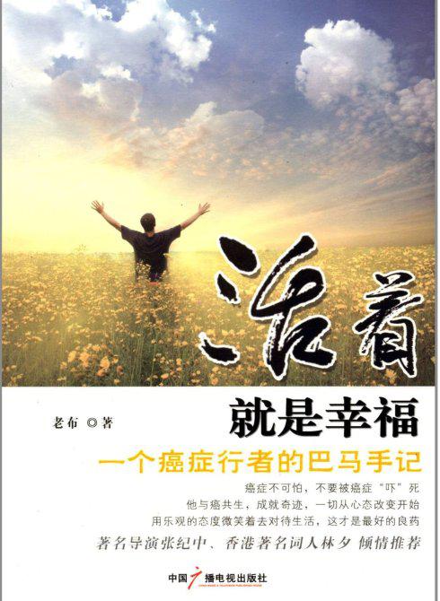 这――就是幸福_800字
