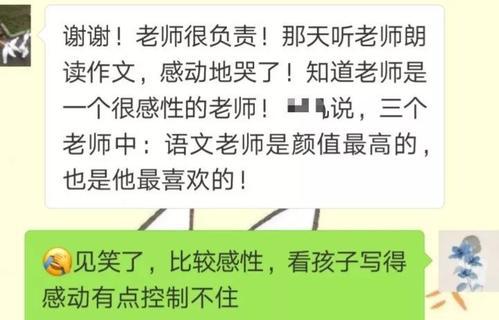 作文哭泣也是一种享受
