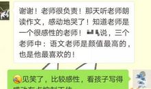 作文哭泣也是一种享受