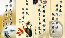 关于成长做人的名言警句_350字