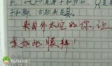 中学生暑假日记100字以上