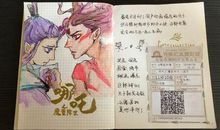 《哪吒之魔童降世》观后感400字作文