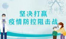 不平凡的春节_关于疫情的作文500字