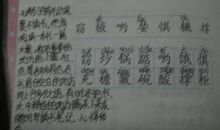 窃糖记 写事的作文400字