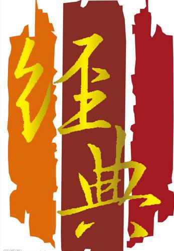 成考本科，专科英语高分作文通关秘诀 17