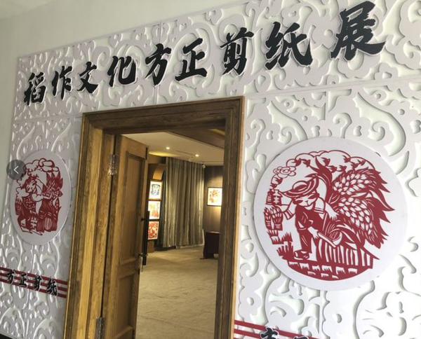 全景呈现:方正县首届稻作文化节盛大开幕! 32