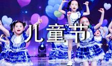 儿童节开心祝福语