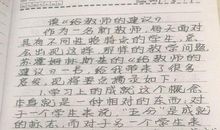 书中自有黄金屋，书中自有颜如玉 关于读书的作文300字