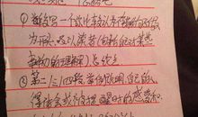 我心中的春 优秀记叙文200字