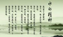 关于成长的名言佳句，经典励志_1500字