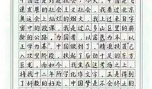 2001年高考优秀作文：假如时光可以倒流_900字