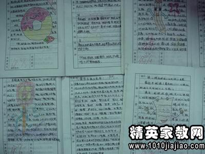 小学生读书笔记600字范文4篇