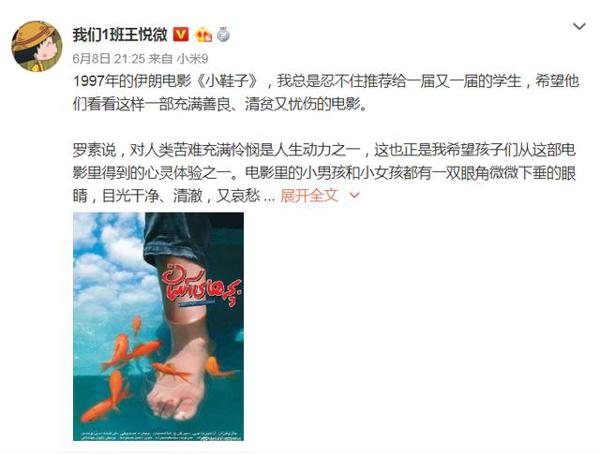 百万大V的"网红老师"，教出来作文全是“爆款”，她说套路最可悲 2