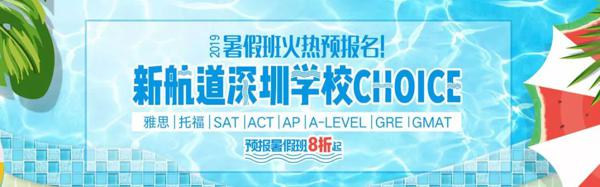 支招小作文（五）|地图题真的有那么难吗？ 3