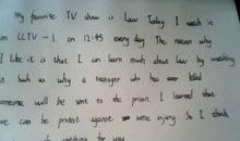 高一英语作文：回到童年_900字