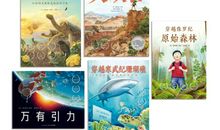 陈振盼《大峡谷》同系列读后感：孩子，愿你心有所向，行有所往