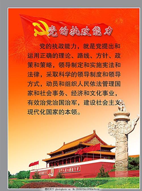 红旗飘飘-向英雄致敬作文700字