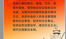 红旗飘飘-向英雄致敬作文700字