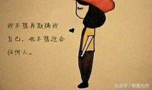 人生不易，但是也不必太在意-高中议论文900字