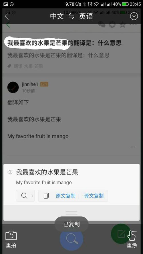 英语作文：我最喜欢的水果