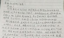 妈妈，请静待花开-写给妈妈的信作文550字