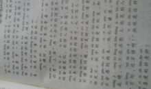 初二英语作文：交电朋友_800字