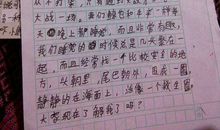 关于须鲸的自述作文