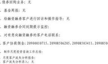 证券实习日记范文