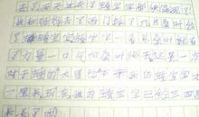 打弹子作文550字