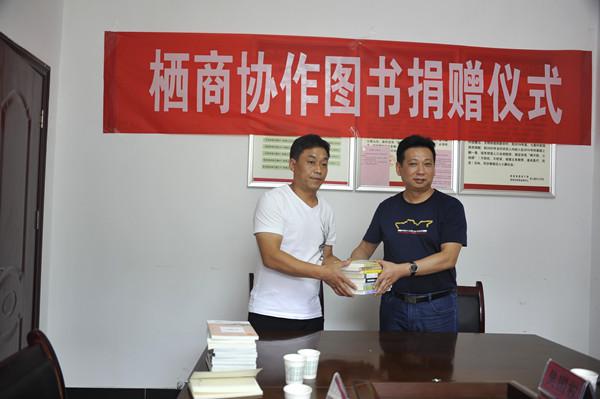 南京市栖霞区文化旅游局来商州开展扶贫协作文旅交流工作 1